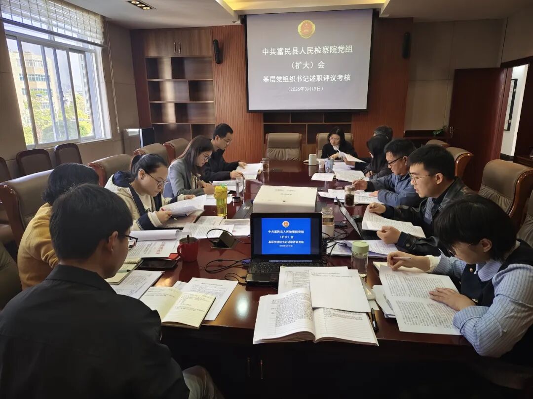 ���ϴ�ʵץ���� ��ְ������������������ؼ��Ժ��չ���㵳��֯���ץ����������ְ���鿼��